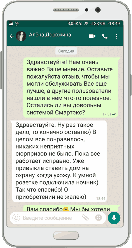 Фотография 1 отзыва Отзыв 1