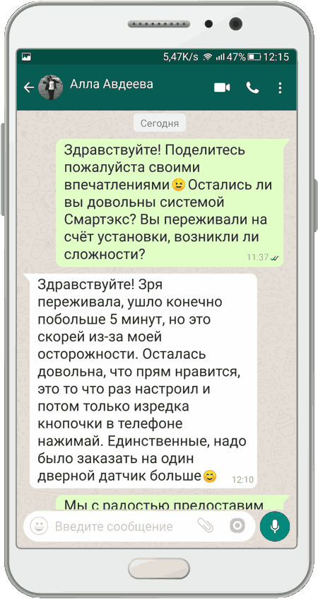 Фотография 2 отзыва Отзыв 2