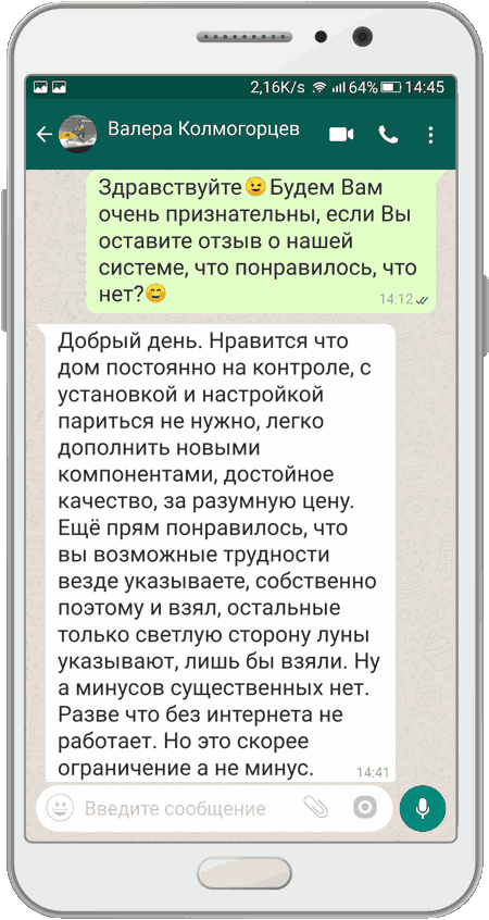 Фотография 3 отзыва Отзыв 3