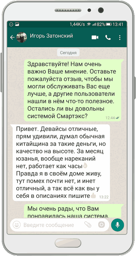 Фотография 4 отзыва Отзыв 4