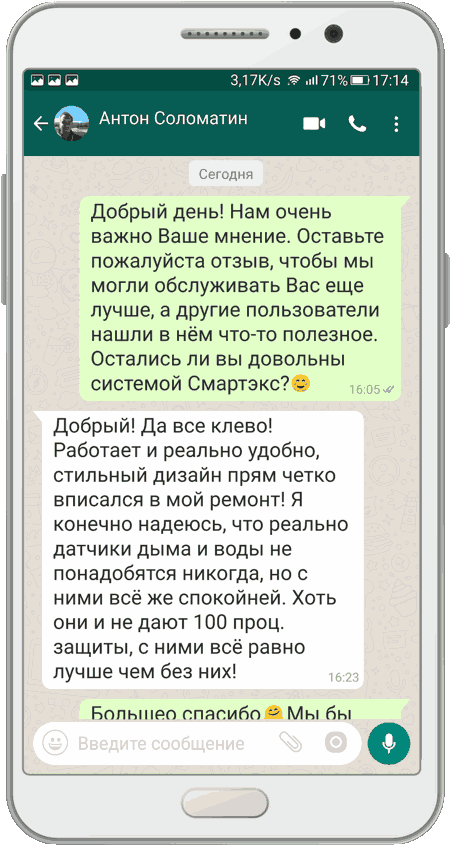Фотография 5 отзыва Отзыв 5