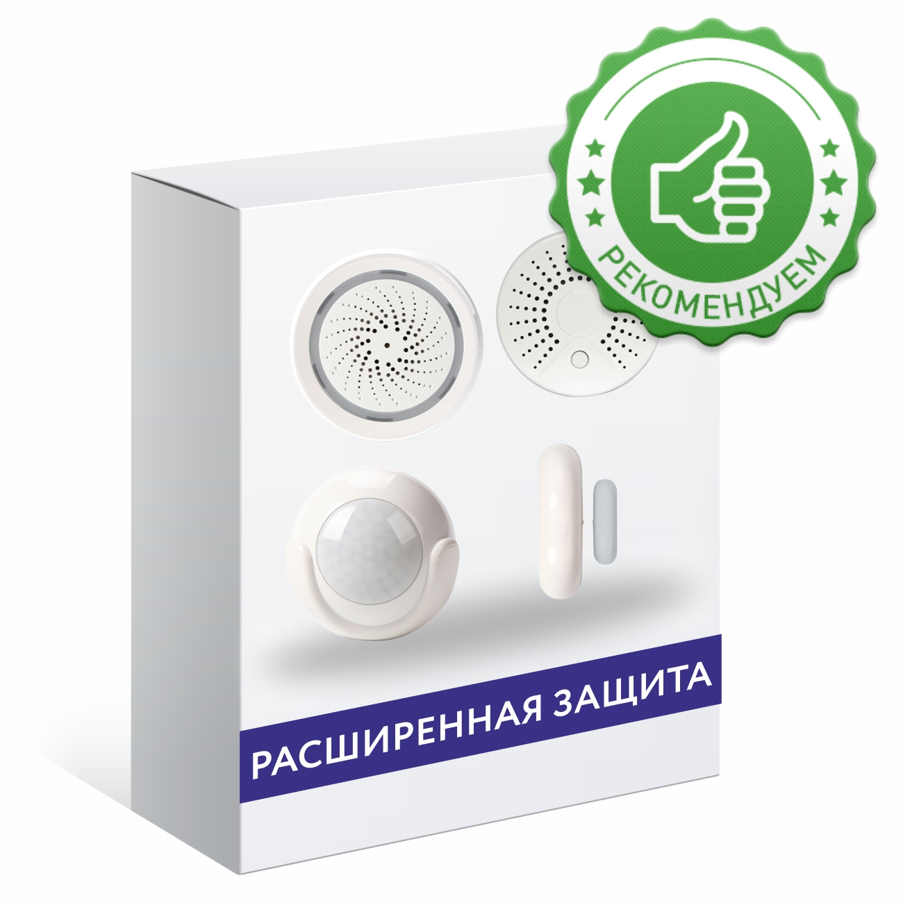 Купить рекомендованный комплект