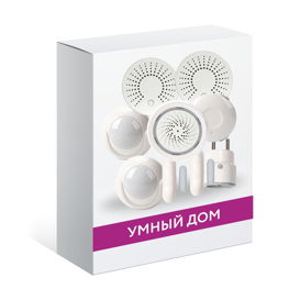 Купить готовый комплект (набор) - Умный дом kit